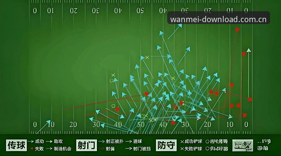 完美体育赛事数据 完美体育赛事数据深度分析:从海量信息到决策支持的全面解析