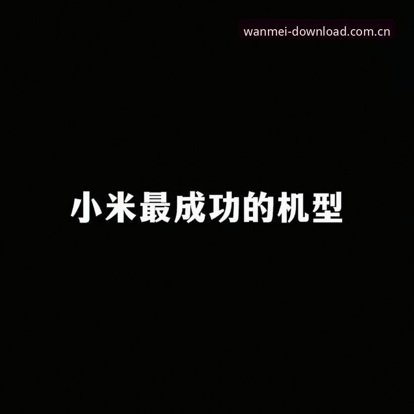 完美体育平台最新动态：v2.0.5版下载地址与功能评测全解析