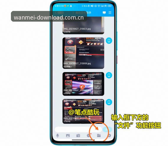 完美体育安装指南怎么下载？老用户手把手教您搞定官方正版app