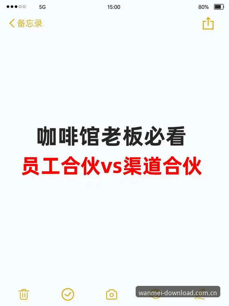 官方渠道vs第三方站点：完美体育app下载安卓版的靠谱选择对比分析