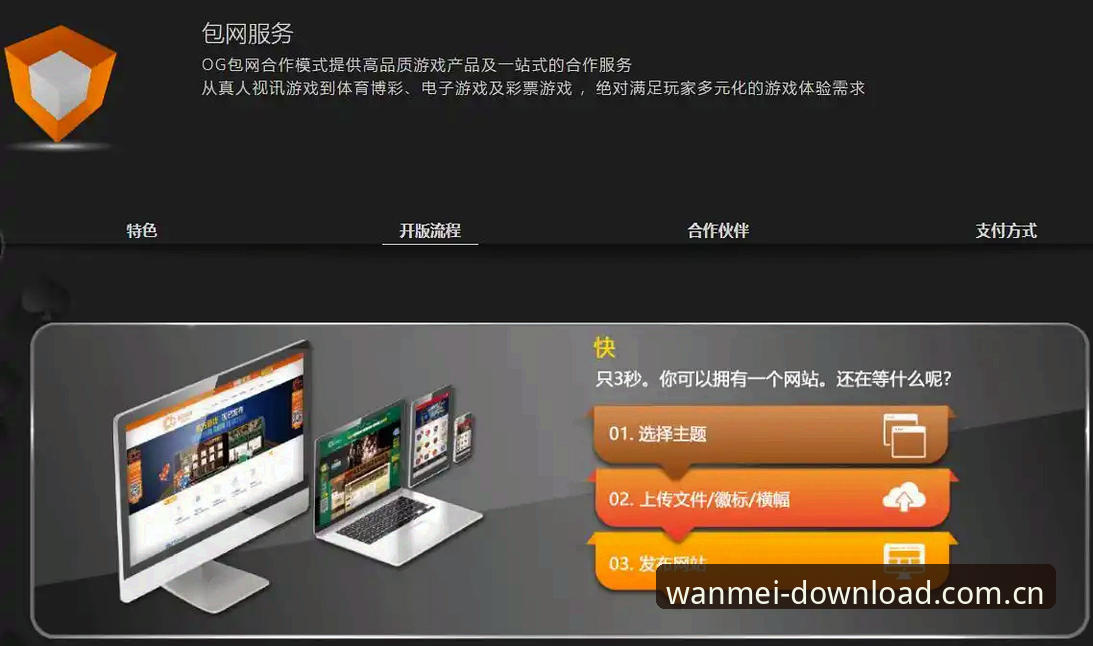 完美体育平台深度评测：从赛事数据到手机版安装的全方位实战体验报告