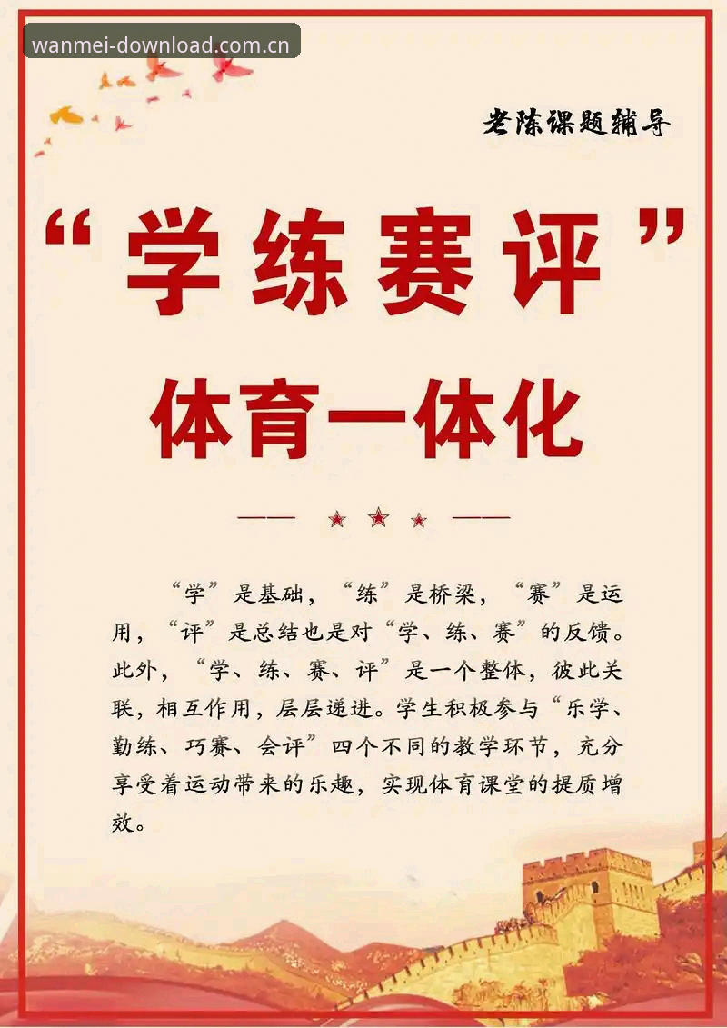 掌握完美体育平台使用的必备知识：从官网首页到高效体验的实用指南