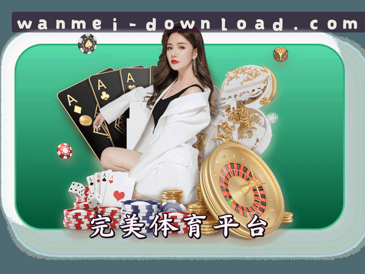 关于我们介绍